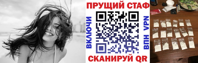 Купить наркотик Михайловск Конопля COCAIN Амфетамин Меф мяу мяу Гашиш Alpha-PVP