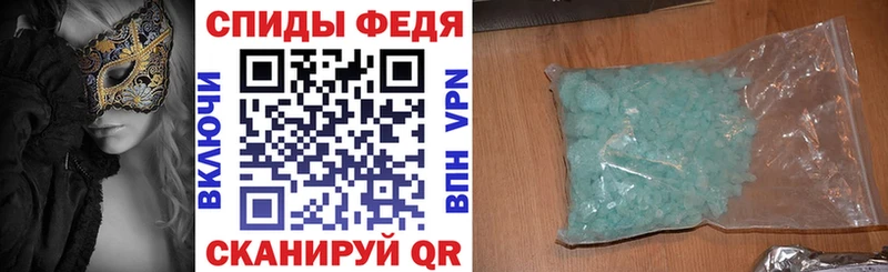 купить наркотики сайты  Михайловск  Амфетамин Розовый 