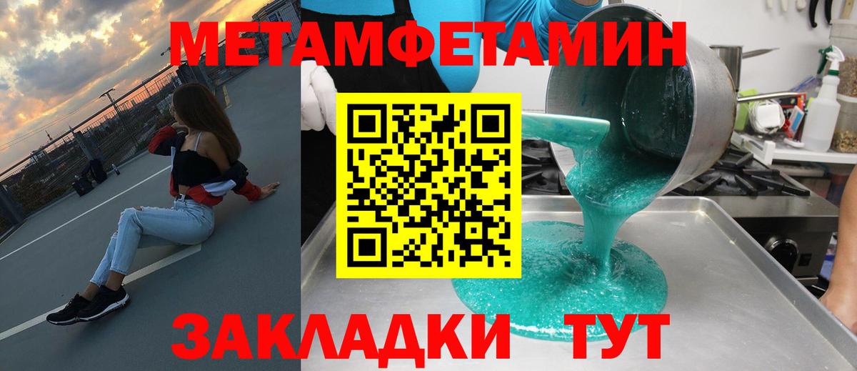 Амфетамин 98% Михайловск