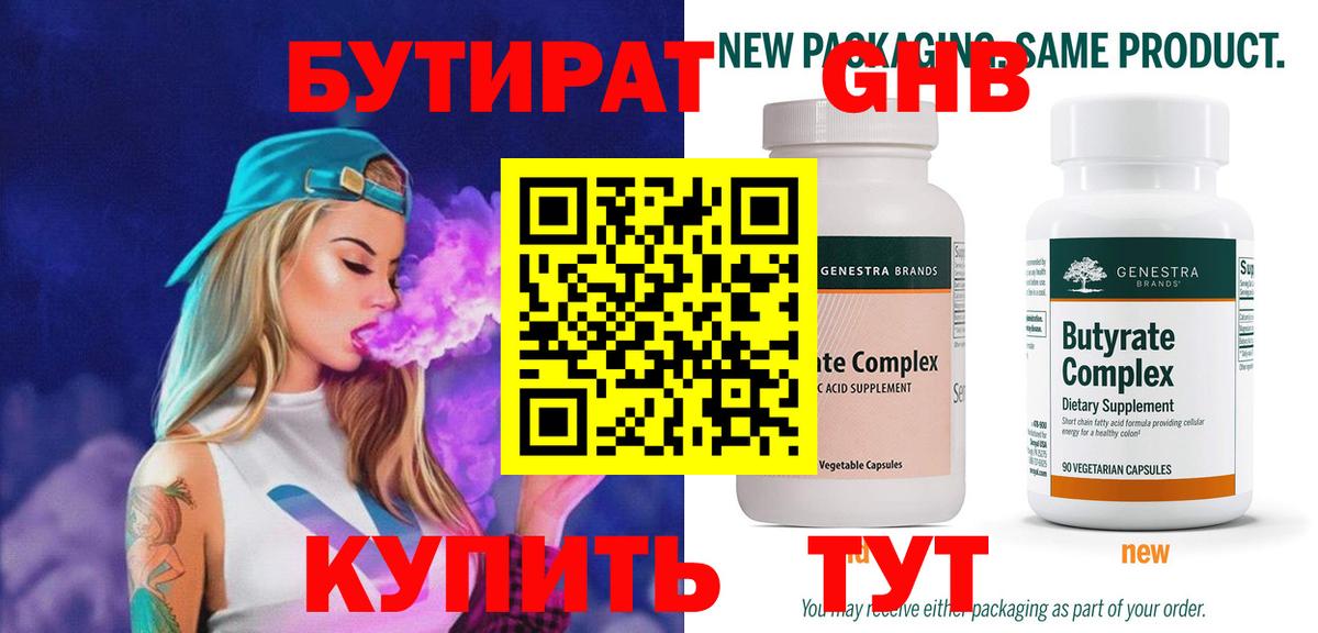 COCAIN  Гашиш  Вход с VPN  APVP СОЛЬ   Конопля  Михайловск  МЕФ  