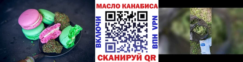 hydra как зайти  Михайловск  Еда ТГК марихуана 