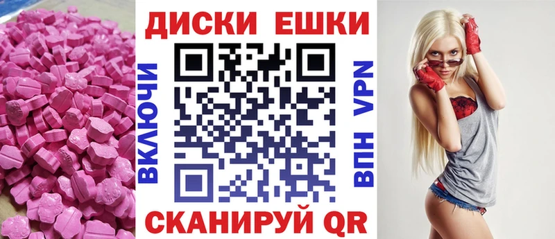 Экстази Punisher  Михайловск 