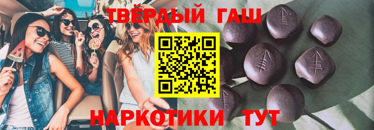 ГАШИШ AMNESIA HAZE  Вход с VPN  Михайловск  ГАШИШ хэш 
