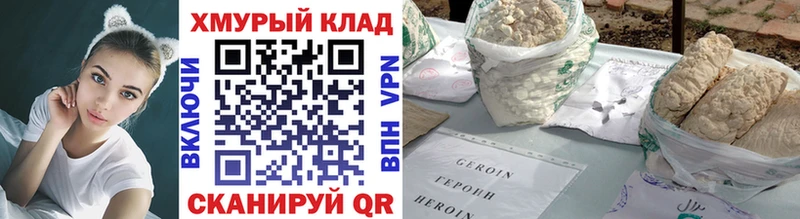 купить наркотик  Михайловск  ГЕРОИН гречка 
