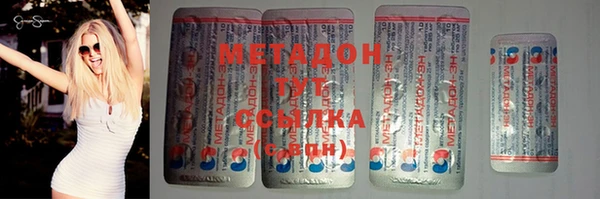 бутик Алексин