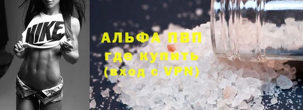 бутик Алексин