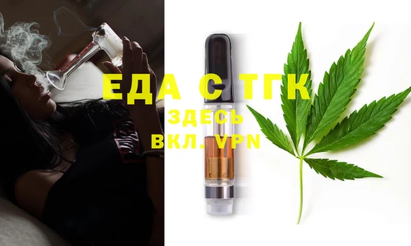 бутик Алексин