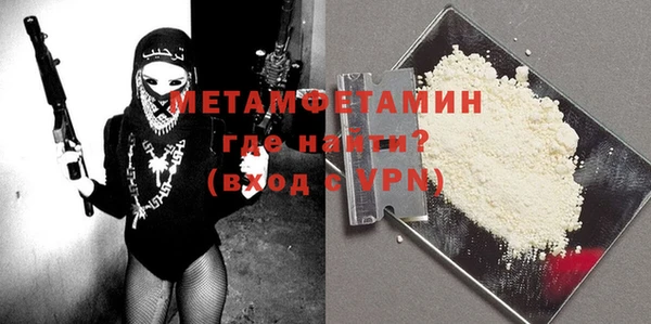 а пвп мука Заволжье