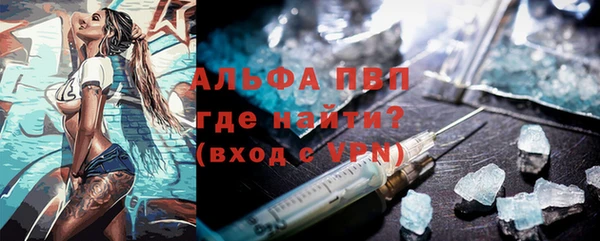 кокаин VHQ Лабытнанги