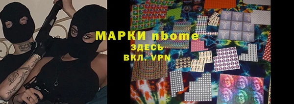 бутик Алексин