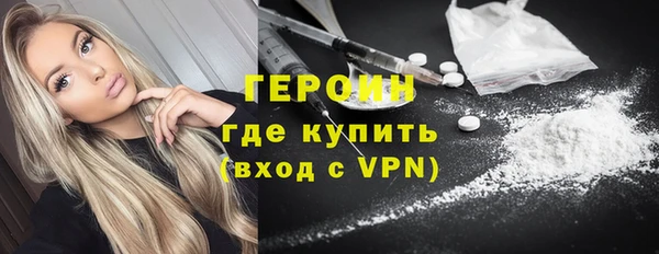 героин Алзамай