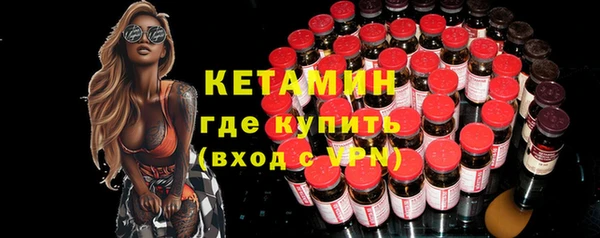 бутик Алексин