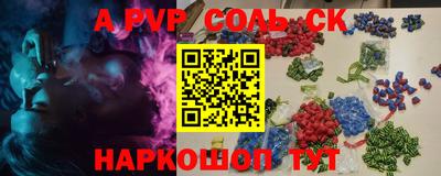 мяу мяу кристалл Кингисепп