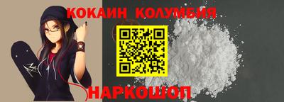 мяу мяу кристалл Кингисепп