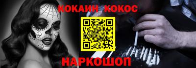 мяу мяу кристалл Кингисепп
