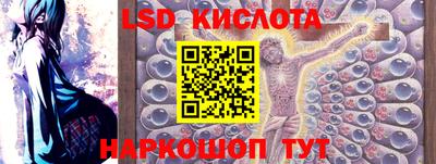 мяу мяу кристалл Кингисепп