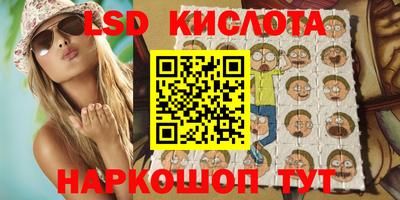мяу мяу кристалл Кингисепп