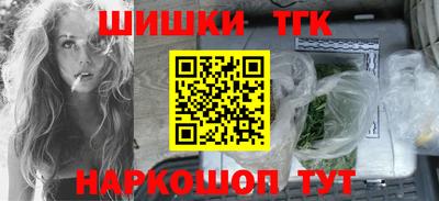 мяу мяу кристалл Кингисепп