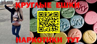 мескалин Коммунар