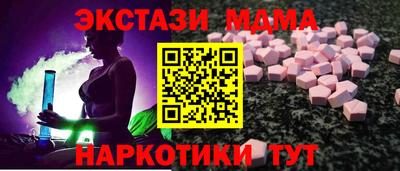 мяу мяу кристалл Кингисепп