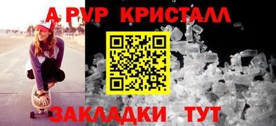 марки lsd Кинель