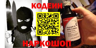 мяу мяу кристалл Кингисепп