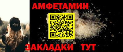 мяу мяу кристалл Кингисепп