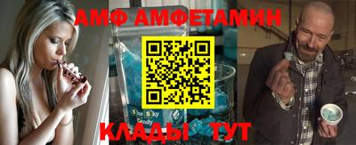мяу мяу кристалл Кингисепп