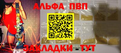 мяу мяу кристалл Кингисепп