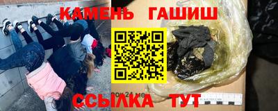 мяу мяу кристалл Кингисепп