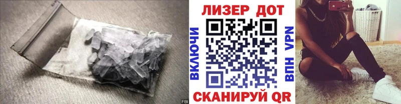 LSD-25 экстази кислота  Михайловск 
