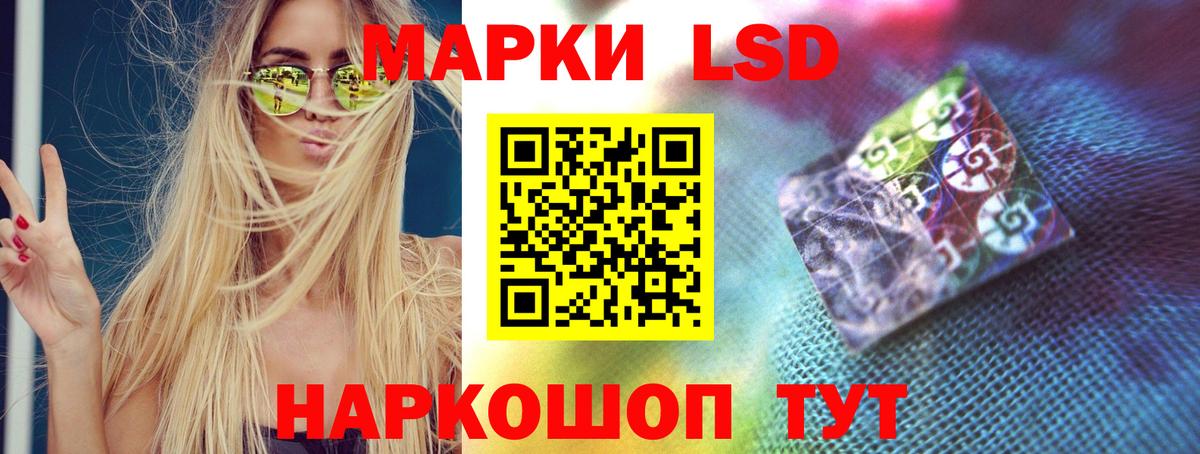 LSD-25 экстази ecstasy Михайловск