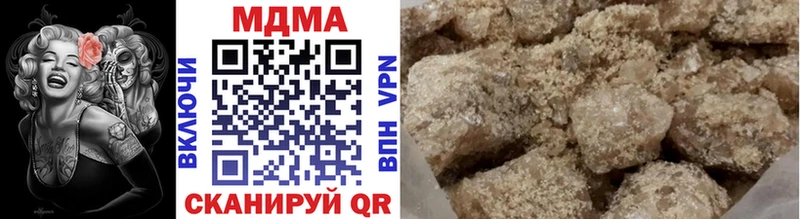 купить наркоту  Михайловск  MDMA Molly 