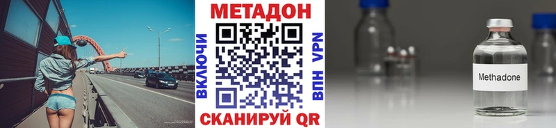 МЕТАДОН мёд Михайловск