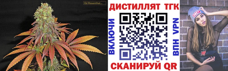 ТГК гашишное масло  Михайловск 