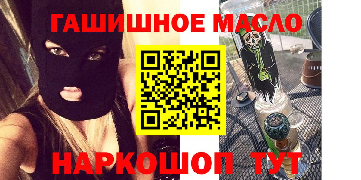 ТГК концентрат Михайловск