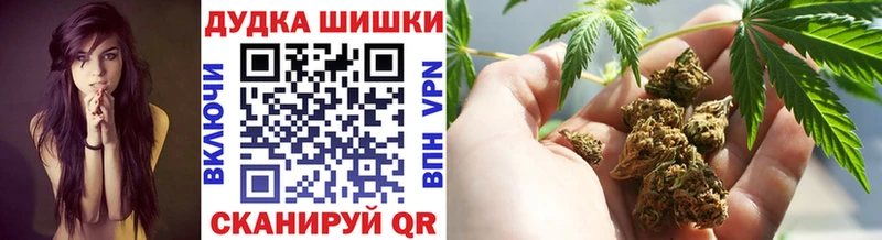 Бошки Шишки MAZAR  купить   Михайловск 